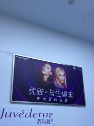 -杭州米兰柏羽医疗美容医院