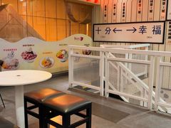 -鲜芋仙(中华广场店)