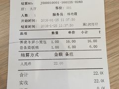 -老上海里弄味道(知春路店)