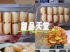 -甜嘟嘟烘焙坊(舒城路店)