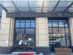 -赫尔森口腔·牙齿种植修复