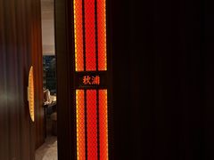 -璞徽·徽商家宴(长泰广场店)