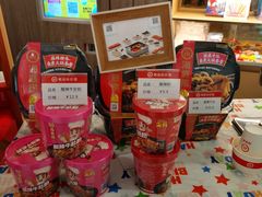 -海底捞火锅(高新万达广场店)