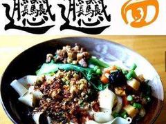 -西安饭庄·非遗陕菜(钟楼店)