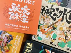 -泸溪河桃酥(江宁太阳城店)