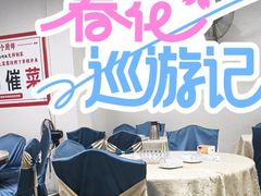 -深圳柯记餐厅(大望店)