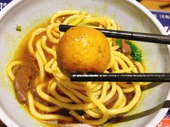 咖喱鱼蛋-無牌小范·香港明星美食