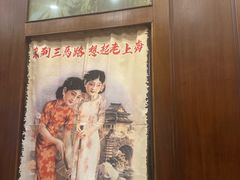 -三玛璐酒楼(汉口路店)