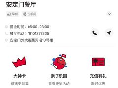 -肯德基(安定门店)