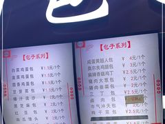-老陶包子铺(南大西南村店)