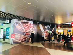-浦江城市生活广场(江月路店)