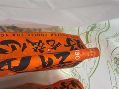 -花园饼屋·蛋糕面包(吴中东路店)