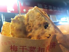-郭阿姨月亮馍