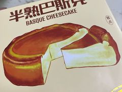 -LanTa蓝塔烘焙(中原万达店)