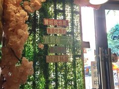 -东岸料理·寿司·刺身