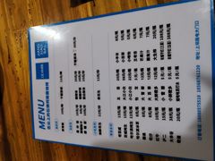 菜单-舌尖上的石棉何雨露烧烤