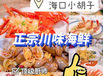 海口美食品牌老店必吃榜️位于丁村万人