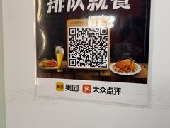 -红盔甲·小龙虾(人民广场店)