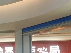 -墨茉点心局(国金街店)