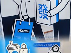 -杭州西湖银泰百货