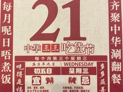 -中恒华茶楼(牌坊店)
