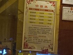 -世新养生馆(福马路店)