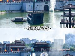 -清明上河园