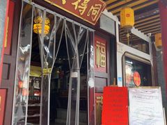 -同得兴 Since·1995 传统苏式面馆(嘉馀坊店)