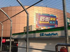 -星光城