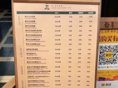 -涟LIAN·泰式按摩·MASSAGE·SPA(深业上城店)