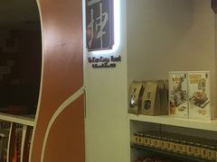 -亚坤(白沙浮广场店)