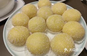 Coconut Custard Bun