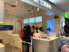 -兰熊鲜奶(西直门凯德mall店)