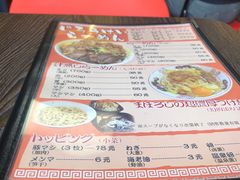 -拉面莊夢語＆中华料理八椿