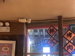 -海之屋韩式烤肉(海棠68环球美食街店)