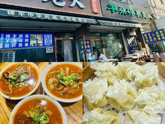 -白老大羊杂碎稍麦