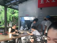 大堂-五大金刚(九街店)