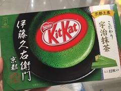 -关西国际机场直营免税店