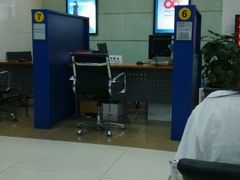 -中国建设银行(北京惠新东街支行)