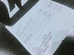 -井上家(大兴街店)