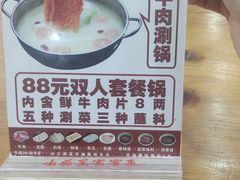 -石门豆腐王(红旗街店)