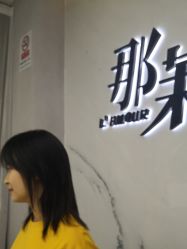 -变画·发型STUDIO