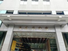 -四川大学博物馆