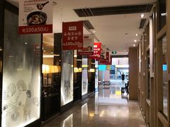 -同庆楼(滨湖万达广场店)