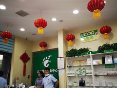 -津派修脚足道·养生调理(禄安大街店)