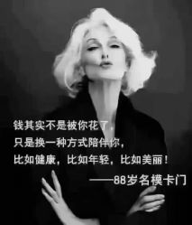 -MIDA蜜哒•科技逆龄美肤连锁