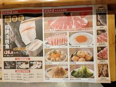 菜单-江小渔鲜鱼火锅(辽沈二街店)
