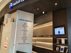 -瑞幸咖啡(凯德MALL大兴店)