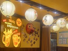 -鸟鹏烧鸟居酒屋(仁恒梦中心店)