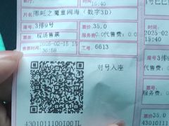-长沙旭辉MALL